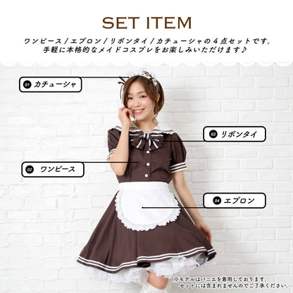 メイド風4点セットセーラーワンピース